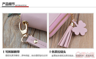 韓版女士長款拉鏈錢夾 融合時尚、實用與品質(zhì)的Y-1330